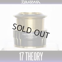 [DAIWA Genuine] 17 THEORY 2508PE-DH Spare Spool