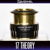 [DAIWA Genuine] 17 THEORY 2510PE-H Spare Spool