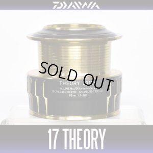 Photo1: [DAIWA Genuine] 17 THEORY 3012H Spare Spool Product Code: 00056002 No.8 Spool (2-8) Part Code: 6J407301 *Back-order (Shipping in 3-4 weeks after receiving order)