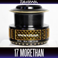 [DAIWA Genuine] 17 morethan 3012H Spare Spool *Back-order (Shipping in 3-4 weeks after receiving order)