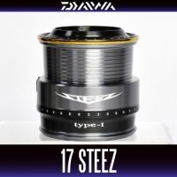 [DAIWA Genuine] 17 STEEZ TYPE-1 Hi-SPEED Spare Spool *Back-order (Shipping in 3-4 weeks after receiving order)