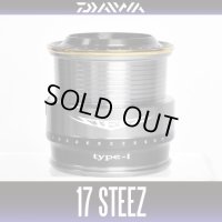 [DAIWA Genuine] 17 STEEZ TYPE-1 Hi-SPEED Spare Spool *Back-order (Shipping in 3-4 weeks after receiving order)