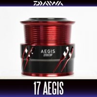 [DAIWA Genuine] 17 AEGIS 2003F Spare Spool *Back-order (Shipping in 3-4 weeks after receiving order)