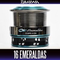 [DAIWA Genuine] 16 EMERALDAS 2508PE-H-DH Spare Spool *Back-order (Shipping in 3-4 weeks after receiving order)