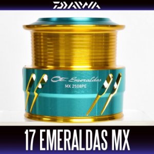 Photo1: [DAIWA Genuine] 17 EMERALDAS MX 2508PE Spare Spool *Back-order (Shipping in 3-4 weeks after receiving order)