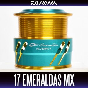 Photo1: [DAIWA Genuine] 17 EMERALDAS MX 2508PE-H Spare Spool *Back-order (Shipping in 3-4 weeks after receiving order)