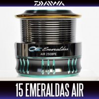 [DAIWA Genuine] 15 EMERALDAS AIR 2508PE Spare Spool *Back-order (Shipping in 3-4 weeks after receiving order)