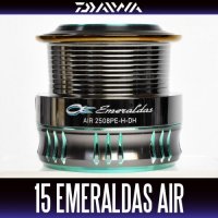 [DAIWA Genuine] 15 EMERALDAS AIR 2508PE-H-DH Spare Spool *Back-order (Shipping in 3-4 weeks after receiving order)