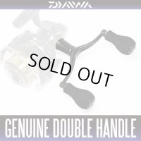[DAIWA Genuine] 15 EXIST Double Handle (90mm)