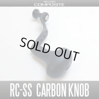 【Studio Composite】Carbon Single Handle RC-SS CARBON 【Carbon Fit Knob M Rubber Coated Model】