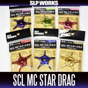 Photo1: [DAIWA genuine/SLP WORKS] SLPW SCL MC Star Drag