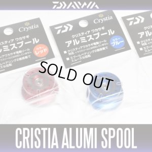 Photo1: [DAIWA genuine product] Crystia WAKASAGI(Japanese Smelt) Aluminum  Spool