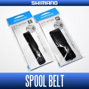 Photo1: [SHIMANO genuine product] Spool Belt BE-021H