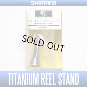 Photo1: [SHIMANO genuine product] YUMEYA 08 STELLA SW Reel Stand