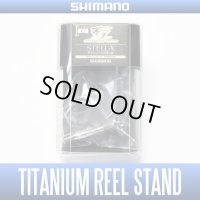 [SHIMANO genuine product] YUMEYA 14 STELLA Titanium Reel Stand