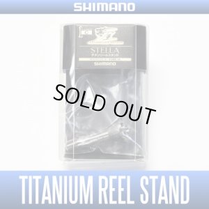 Photo1: [SHIMANO genuine product] YUMEYA 14 STELLA Titanium Reel Stand