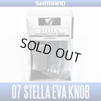 [SHIMANO genuine product] YUMEYA 07 STELLA EVA Handle Knob HKEVA