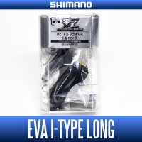 [SHIMANO genuine product] YUMEYA EVA Handle Knob I-shaped Long HKEVA