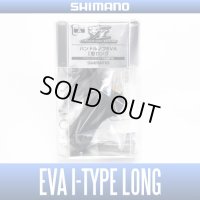 [SHIMANO Genuine] YUMEYA EVA Handle Knob I-shaped Long HKEVA