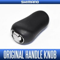 [SHIMANO genuine product] 16 ANTARES, 12 ANTARES(etc.) Original Handle Knob (for Baitcasting Reel) HKRB