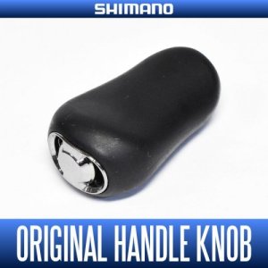 Photo1: [SHIMANO genuine product] 16 ANTARES, 12 ANTARES(etc.) Original Handle Knob (for Baitcasting Reel) HKRB