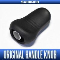 [SHIMANO genuine product] 17 EXSENCE(etc.) Original Handle Knob (for Baitcasting Reel) HKRB