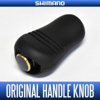 [SHIMANO genuine product] 15 CALCUTTA CONQUEST 100HG, 200HG(etc.) Original Handle Knob (for Baitcasting Reel) HKRB