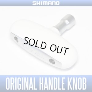 Photo1: [SHIMANO Genuine] SUPER AERO KISU SPECIAL(etc.) Original T-shaped Handle Knob (for Spinning Reel) HKRB