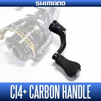 [SHIMANO genuine product] CI4+ Carbon Handle