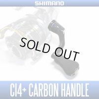 [SHIMANO genuine product] CI4+ Carbon Handle