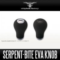 [whiplash factory] Serpent-Bite Handle EVA Knob
