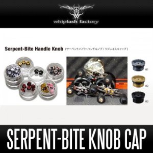 Photo1: [whiplash factory] Serpent-Bite Handle Knob Cap