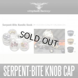 Photo1: [whiplash factory] Serpent-Bite Handle Knob Cap