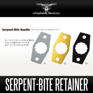 Photo1: [whiplash factory] Serpent-Bite Handle Retainer