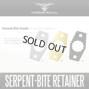Photo1: [whiplash factory] Serpent-Bite Handle Retainer