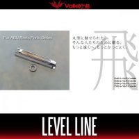 [Valleyhill / B Trap] Level Line