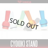 [Valleyhill / B Trap] "CYOIOKI" Reel Stand