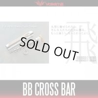 [Valleyhill] BB Crossbar for ABU 5000/6000 Series