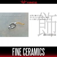 [Valleyhill / B Trap] Fine Ceramics