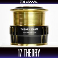 [DAIWA Genuine] 17 THEORY 2508PE Spare Spool