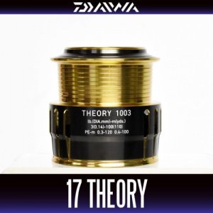 Photo1: [DAIWA Genuine] 17 THEORY 1003 Spare Spool *Back-order (Shipping in 3-4 weeks after receiving order)