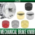 [Avail] ABU Mechanical Brake Knob [BCAL-55ST] for Ambassadeur