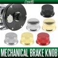 [Avail] ABU Mechanical Brake Knob [BCAL-55FL] for Ambassadeur