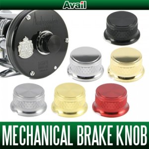 Photo1: [Avail] ABU Ambassadeur Mechanical Brake Knob BCAL-55FL