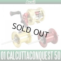 [Avail] SHIMANO Microcast Spool CNQ5060R for CALCUTTA CONQUEST 50