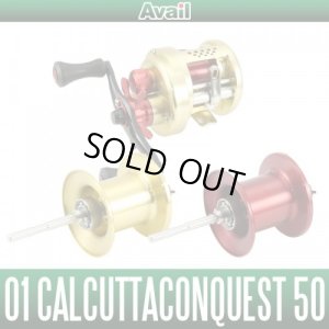 Photo1: [Avail] SHIMANO Microcast Spool CNQ5060R for CALCUTTA CONQUEST 50