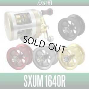 Photo1: [Avail] ABU Microcast Spool SXUM1640R for Morrum SX 1600C Ultra MAG, IVCB *discontinued