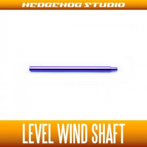 Photo1: [DAIWA] Level Wind Shaft  【ZSV】 【STEEZ SV TW,ZILLION SV TW】 DEEP PURPLE