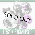 [Avail] ISUZU Microcast Spool BC5240R for ISUZU BC520X, Megabass Pagani P300 *MGBA