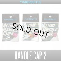 [MOREBITES] ALUMINIUM HANDLE CAP 2 *SPDACAP